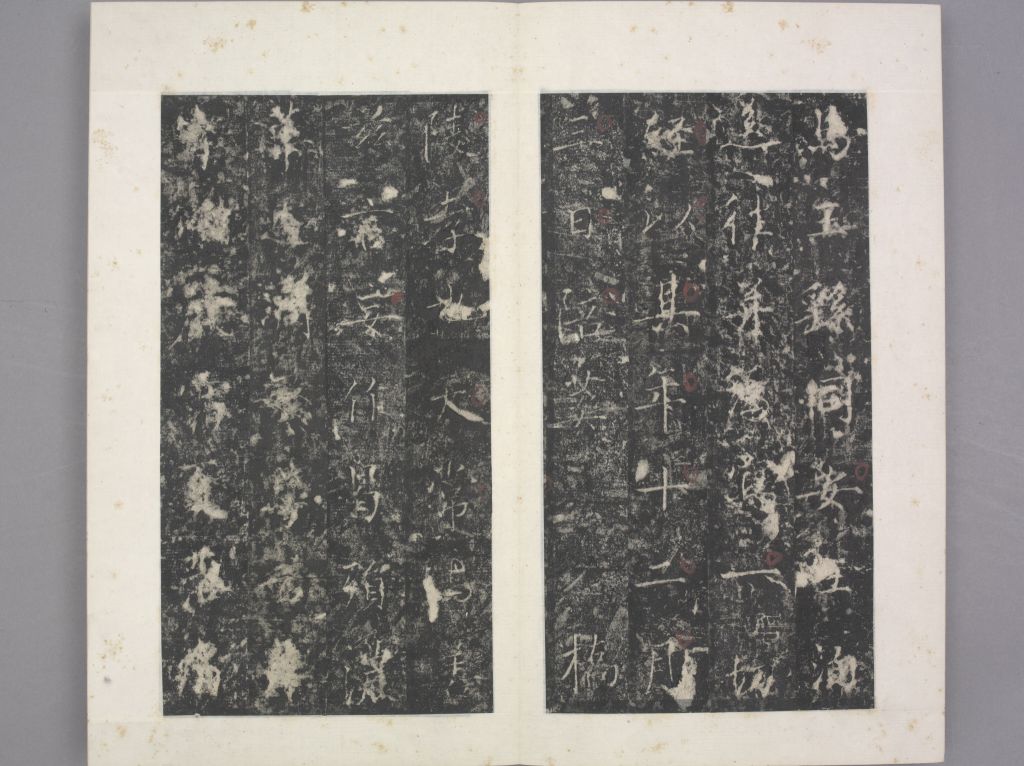 图片[26]-Stele of Princess Dai-China Archive